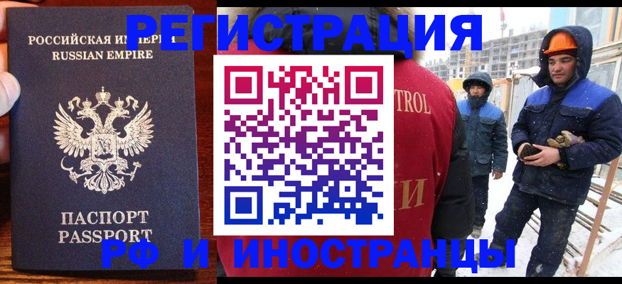 регистрация для дет. сада в Шуе